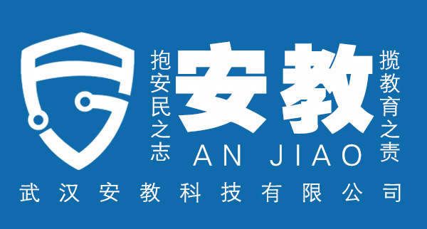 安教安全體驗(yàn)館